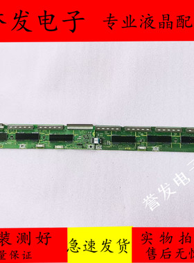 松下TH-P46GT31C TH-P46ST32C缓冲板TNPA5333 AH TNPA5334 一套价