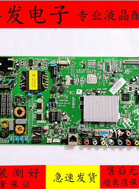 康佳LED32F5560AF/32R5500PDF/R6100PDE/37R5200PED主板35017819