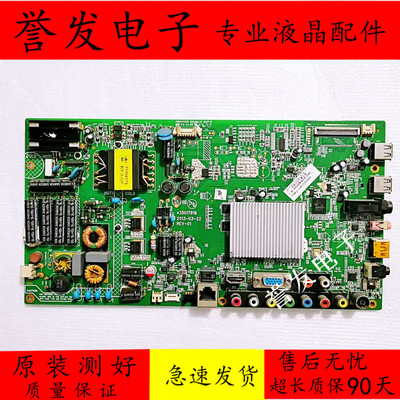 康佳LED32F5560AF/37R5200PE主板