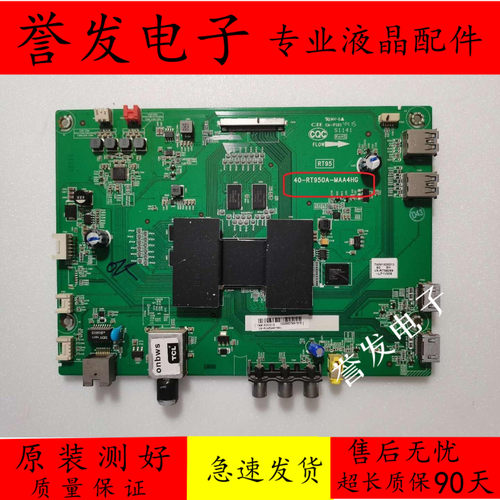 D65A620U主板40-RT950A-MAA4HG