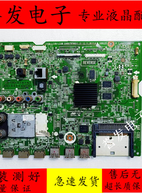 原装 LG 55LA6300-CA 47/55LA6200-CN电视主板EAX64797003(1.2)屏