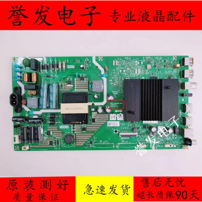 创维50M150V3050M7S主板