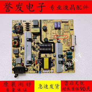 原装创维49E390E 49E510E电源板5800-L4U011-0210 168P-L4U011-02