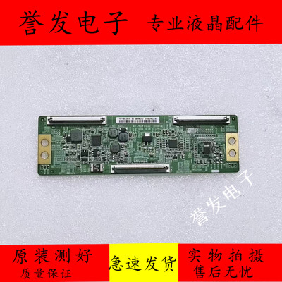 小米L75M7-EA电视逻辑板