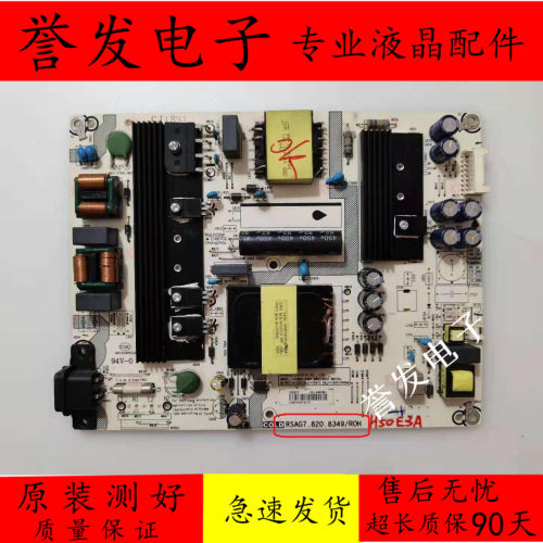 65V1A-J电源板RSAG7.820.8349