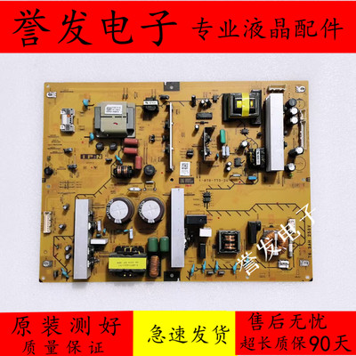 索尼KDL-46WE5液晶电视电源板