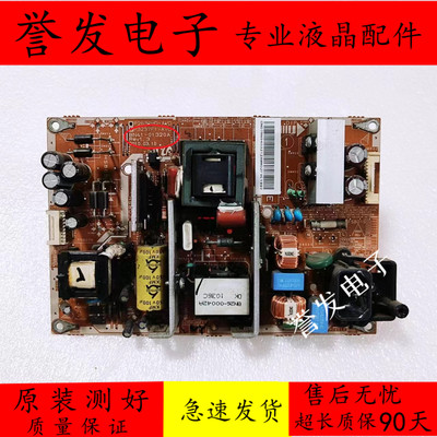 三星LA32C360E1电源板BN41-01320