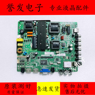 理想LED4670主板TP.VST69S.P82