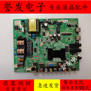 原装 康佳LED32E320N 32M2800PDE/LED32S2260N电视主板35017405屏