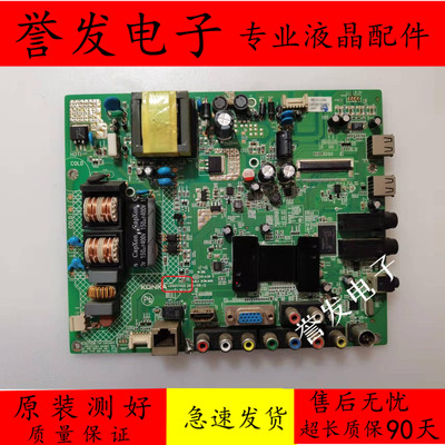 康佳LED32E320N32M2800PDE主板