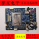 46BX450 索尼KLV 32BX350主板S012WXGA SO12WXGA MT06