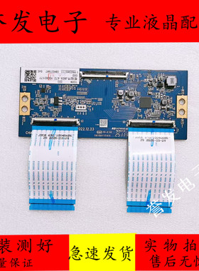 原装 长虹65D6液晶电视逻辑板JUC7.820.10079948