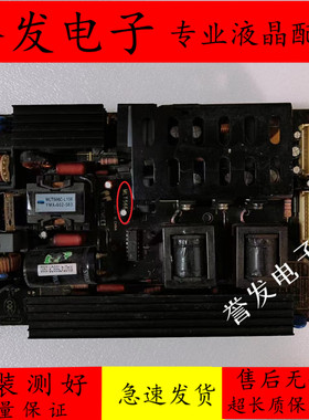 原装 新科DTV-3230 DTV-3218电视电源板MLT566C MLT566D