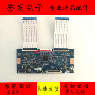 原装TCL D55A620U海信HZ55U7A HZ55A66逻辑板55T32-C0M COM C0H