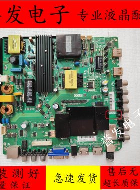 原装康佳LED50G100主板TP.RT2982.PC821屏72002769YT/LC490DU