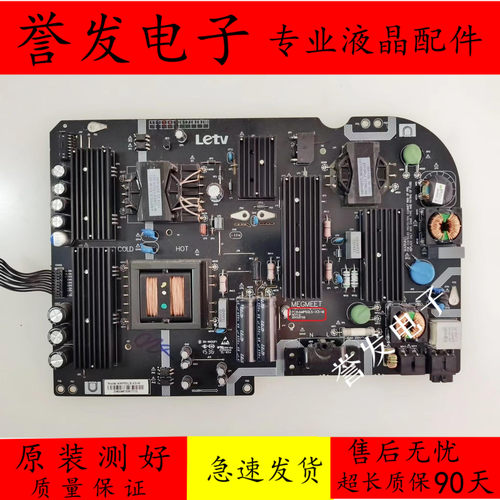 L503IN电源板AMP50LS-X3-M