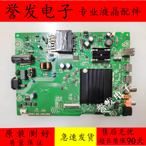 海信50E3F50A52F电视主板