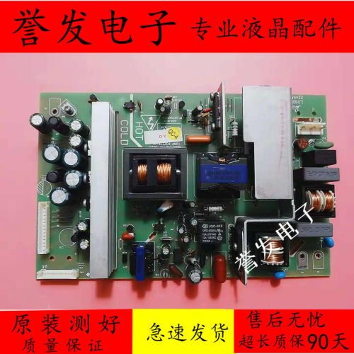 37M11HM电源5800-P37TTF-0010
