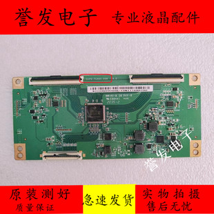 原装TCL 50L2 50V2 东芝50寸康佳Y50逻辑板CCPD-TC495-008
