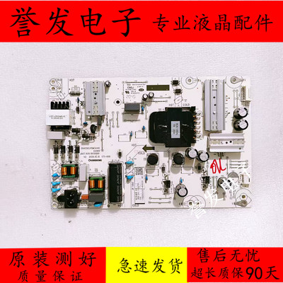 长虹65D4PS65H6GD电源板