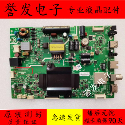电视主板5800-A8S631-0P10
