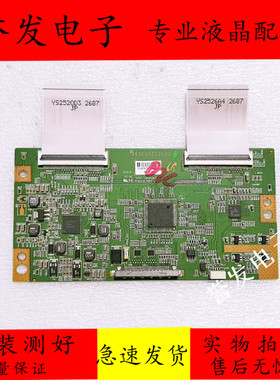 原装TCL L46E5300D L46F3200E电视逻辑板A60EDGEC2LV0.2