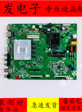 原装TCL 55V2-PR0电视主板40-T972B1-MPA2HG屏LVU550NDEL/KS9