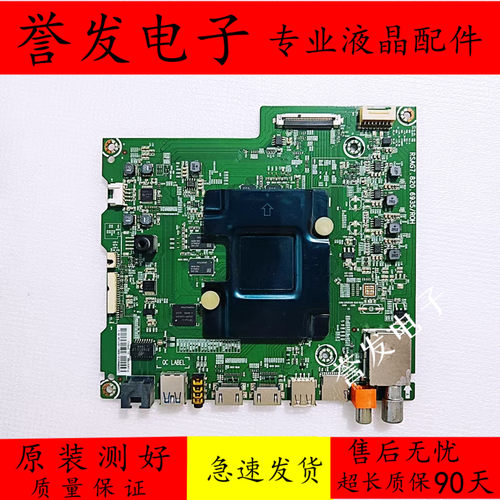 海信LED43/50/70M5600UC主板
