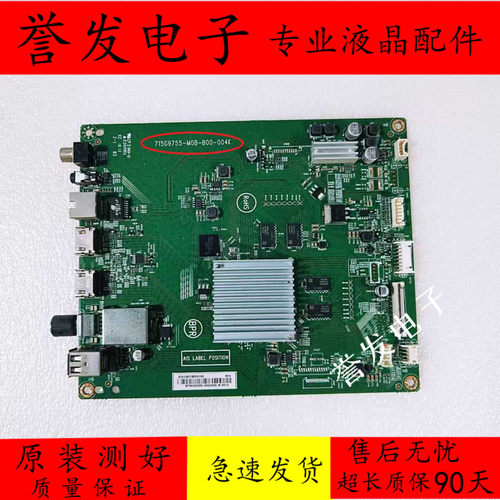 飞利浦50PUF6693/T3主板715G9755