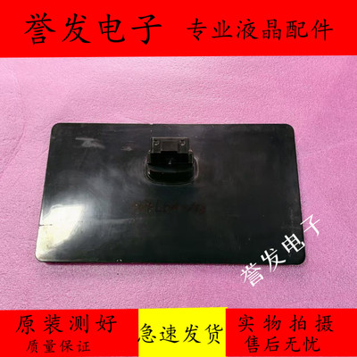 飞利浦42PFL5040/T3底座脚架