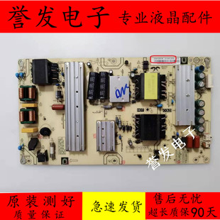原装海尔LS55A88K81 U50H3电视电源板3BS00795 0090726973A/B/C/F