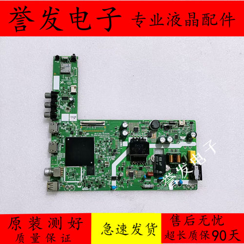 创维32H332P31主板A1AA01