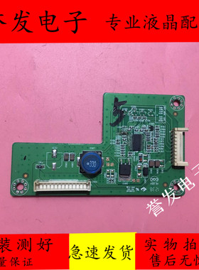 原装TCL L32W3212 L32J3210恒流板 高压板40-L32P61-DRD2LG/DRC