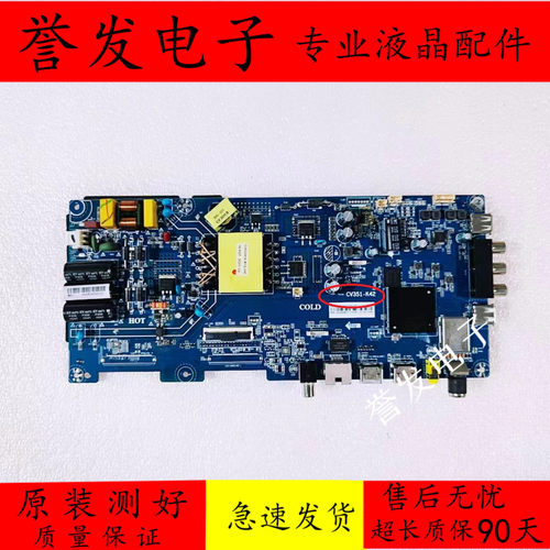海尔LED43V3143V3143G61主板