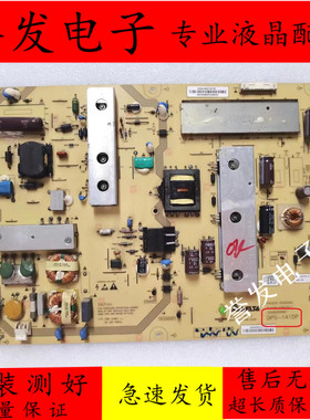 原装 海尔LE42R300R3D LE42Z300R3D电源板DPS-141DP 2950286907