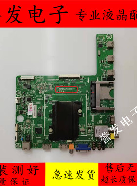 海信LED40/42/46/50/55K360X3D/32/42K600X3D主板RSAG7.820.5060