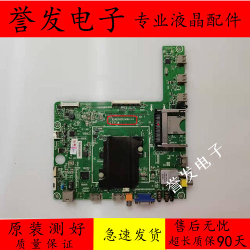 LED46K360X3D电视RSAG7.820.5060
