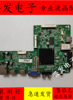 原装 创维48E5ERS主板715G6621-M0C-000-004N屏TPT480LS-HN05.S