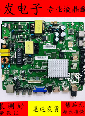 飞利浦32/40/43/48PFF5021/PHF5061/5081/T3主板TP.MT5507.PB801