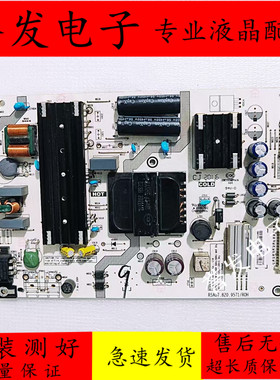 原装海信55E4F 55E4F 55E5F 55U6900C 50A7F电源板RSAG7.820.9571