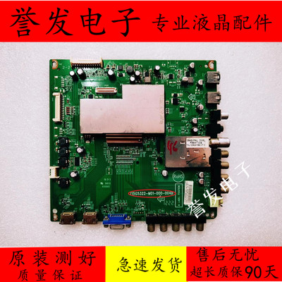 主板715G5322-M01-000-004B