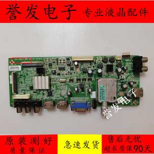 原装 创维42E350E 42E320W液晶电视主板5800-A8M050-0P40配屏