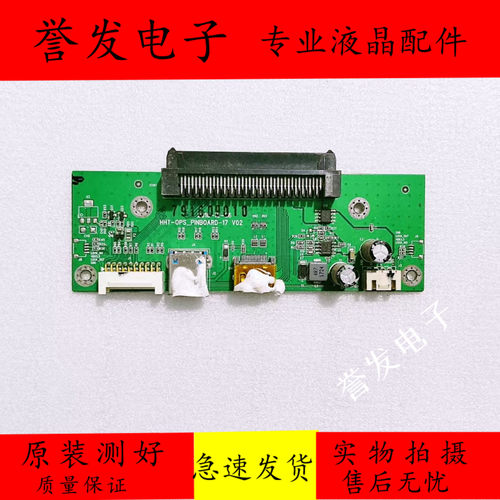 板号HHT-OPS-PINBOARD-17V02