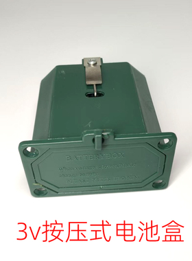 燃气炉具灶具1号电池盒无风机煮面炉蒸包炉绿色按压式电池盒配件