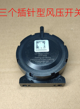 适用于华帝等燃气热水器12/16升风压传感器风压开关SW-M3故障配件
