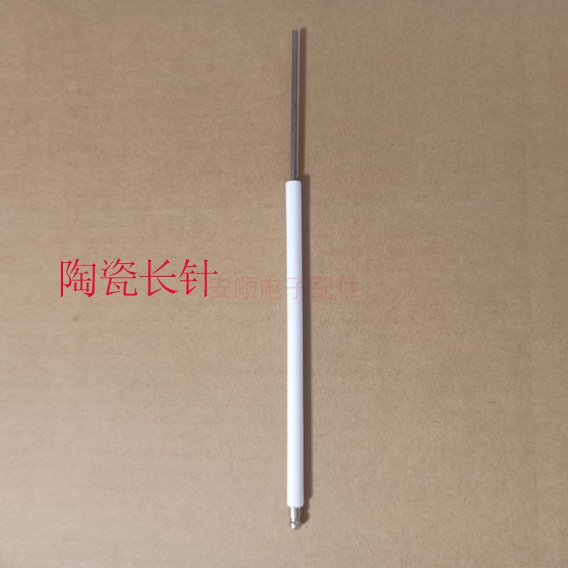 商用灶具220v陶瓷单针配件点火器