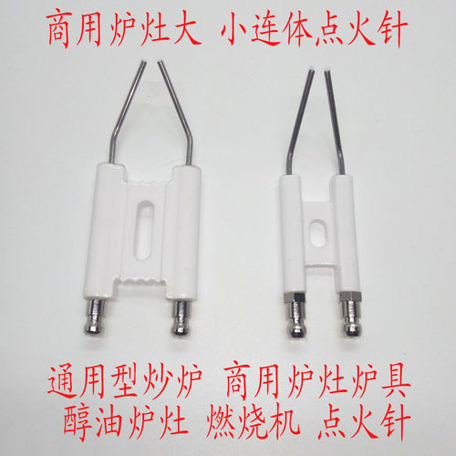 220v商用灶双头厨房陶瓷电子