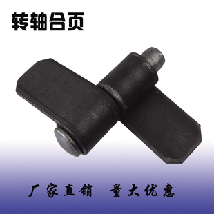 高栏合页重型加厚拆脱卸铁铰链门轴焊接栏板转轴汽货车厢合页专用
