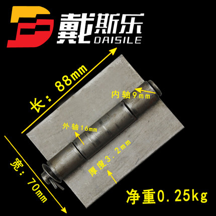 3.2mm厚铁门焊接合页/车厢铁铰链/加厚脱卸合页焊接铰链/焊接合页