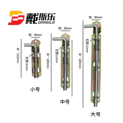 长重型插销大号弹簧门栓集装箱黑胶皮头地插 可焊接镀锌150-300